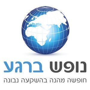 נופש ברגע