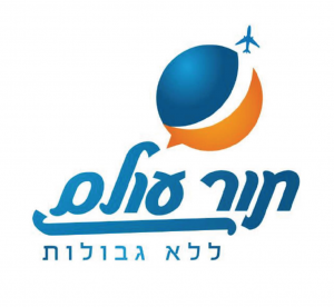 תור עולם