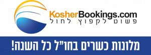 Kosher Bookings